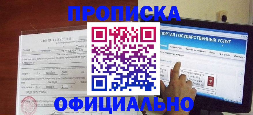 найти адрес прописки в Черняховске