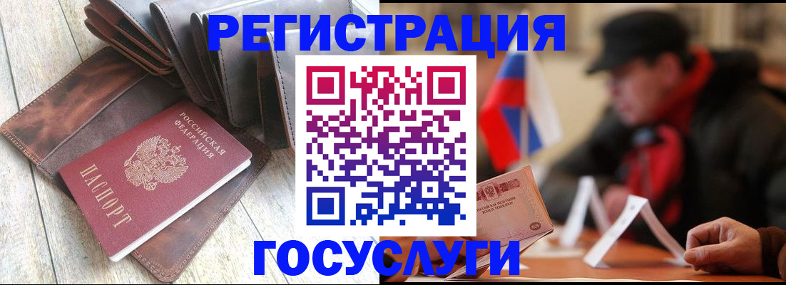 временная регистрация собственник в Черняховске